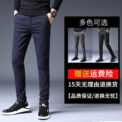 LORVENES Men’s Professional Slim Tailored Pants