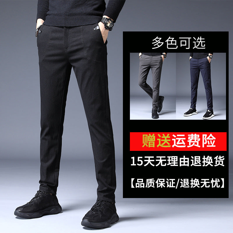 LORVENES Men’s Professional Slim Tailored Pants