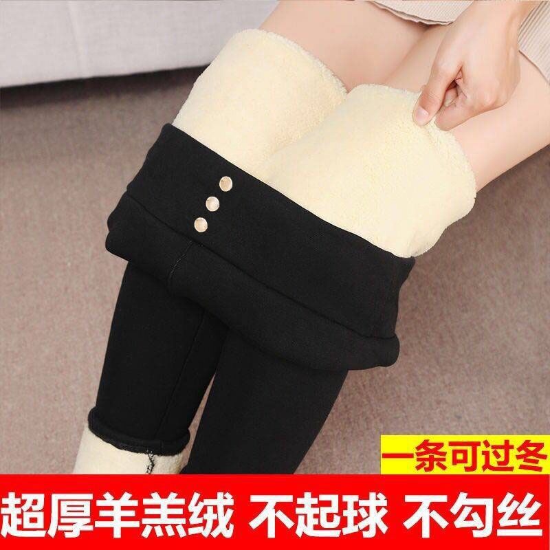 Curve Curve Leggings