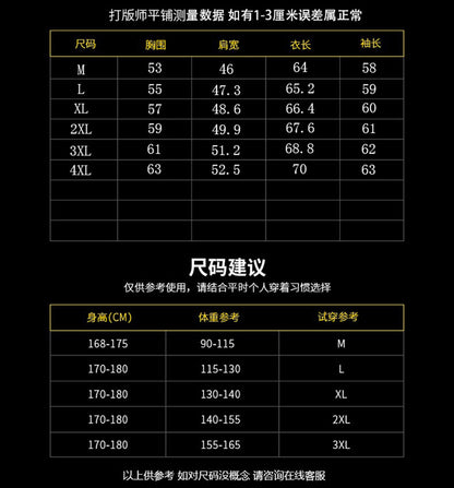 LORVENE Soft Touch Denim Jacket