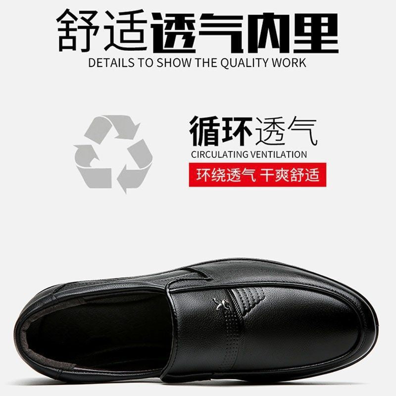 Men’s Classic Slip-On Formal Shoes