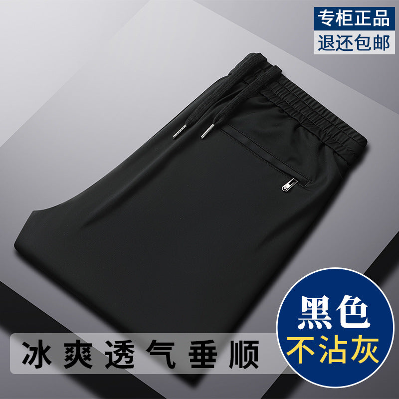 Active Mode Straight Trousers