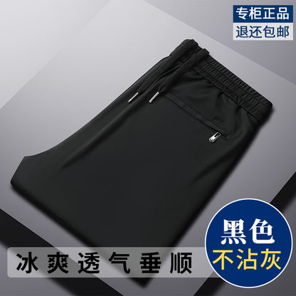 Active Mode Straight Trousers