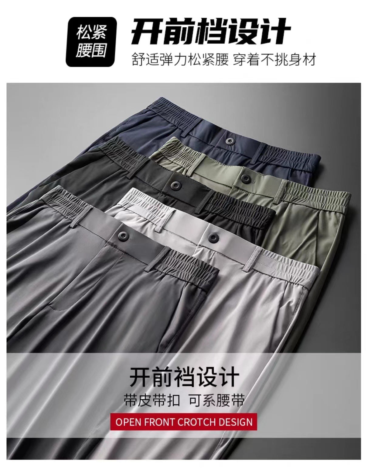 Mode Flex Straight Trousers