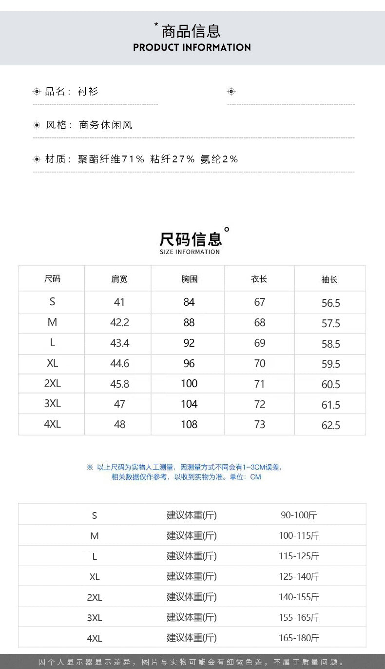 LORVENE Signature Satin Shirt