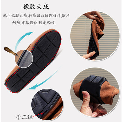 Men’s Soft Suede Casual Loafers