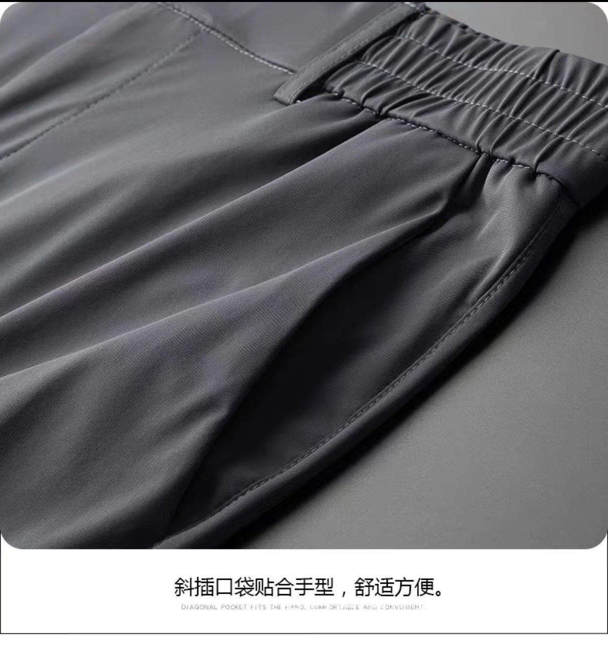 Mode Flex Straight Trousers