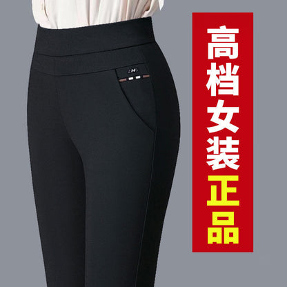 LORVENES Slim Stretch Tailored Trousers High Waist