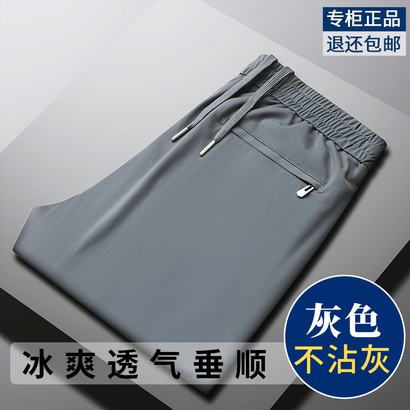Active Mode Straight Trousers