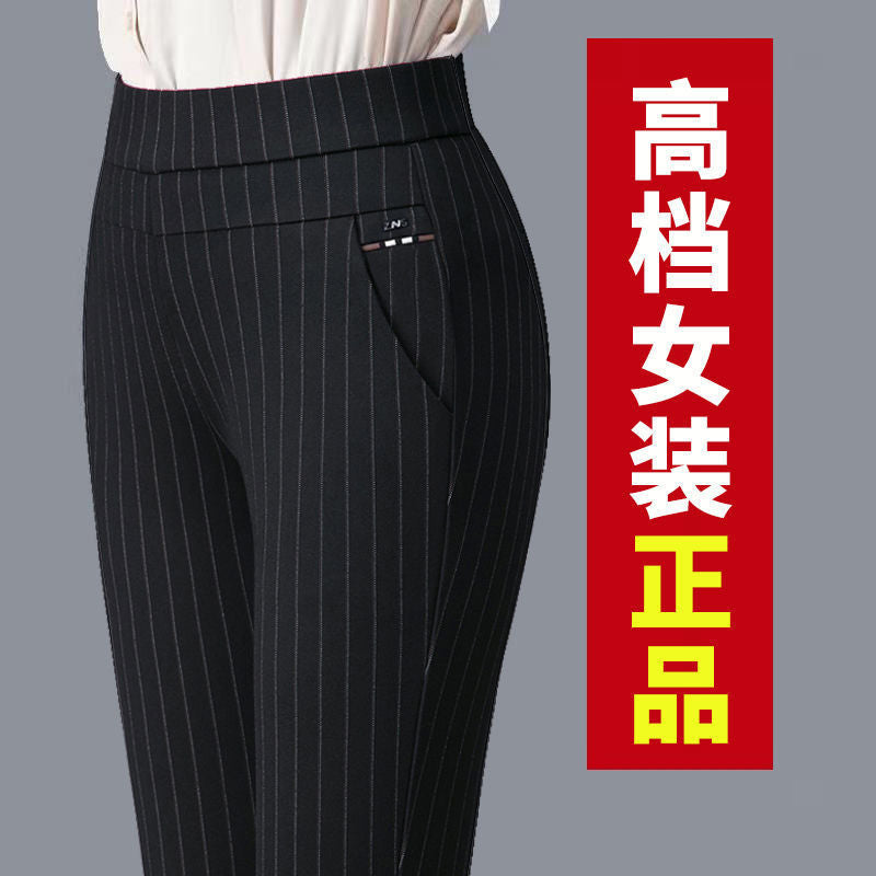 LORVENES Slim Stretch Tailored Trousers High Waist