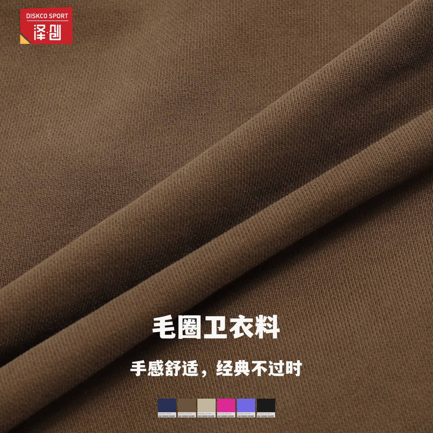 LORVENE Sleek Fit High Collar