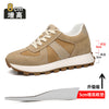 8cm heightened khaki 8S733-8
