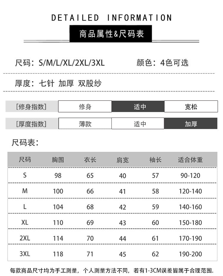 LORVENE Classic High Neck Sweater