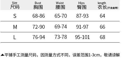 LORVENE Dazzle Glam Dress