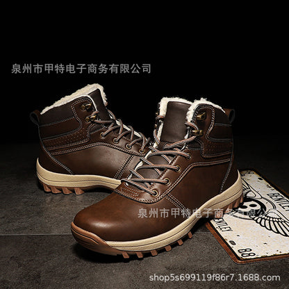 LORVENE Wild Guard Outdoor