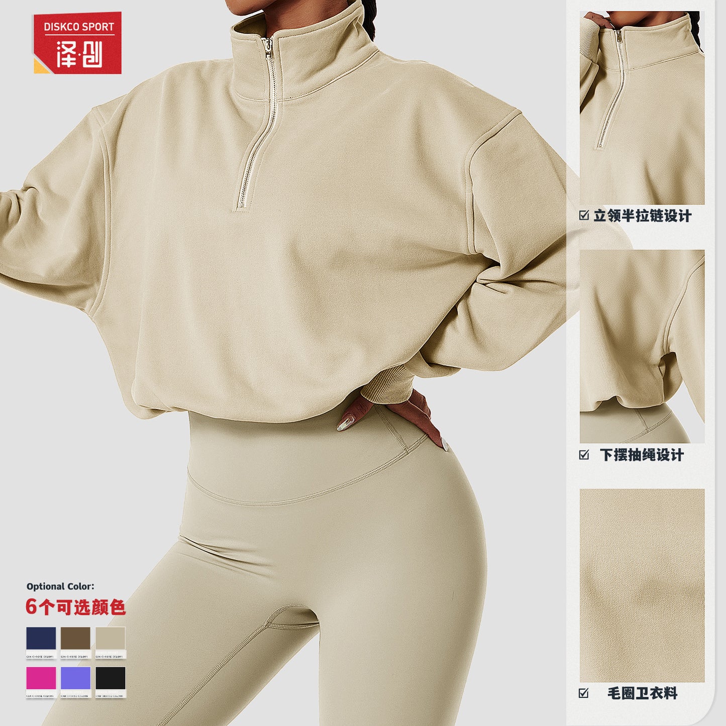 LORVENE Sleek Fit High Collar