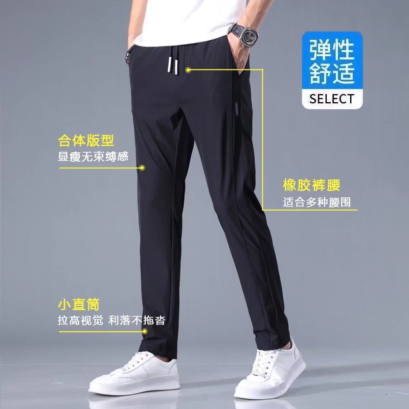 Tailor Fit Straight Trousers